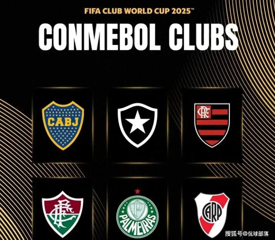 巴黎爆冷！世俱杯乱了，欧洲第3败，南美6队8场不败，亚洲4队0胜